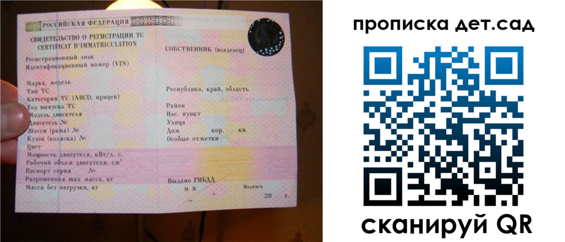 временная регистрация адрес в Ржеве