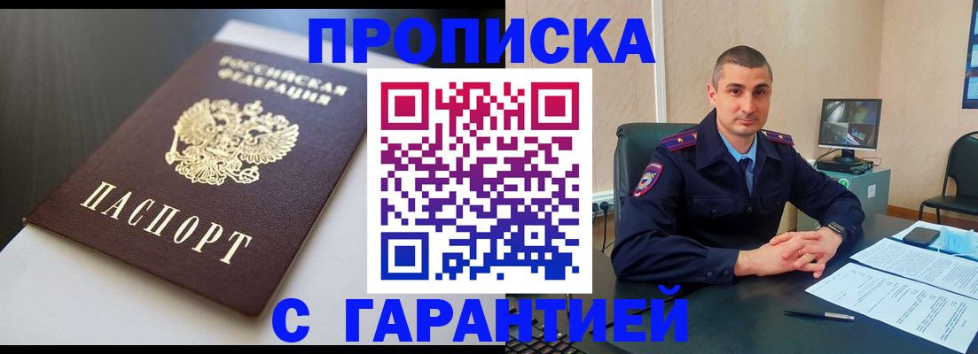 регистрация в Ржеве