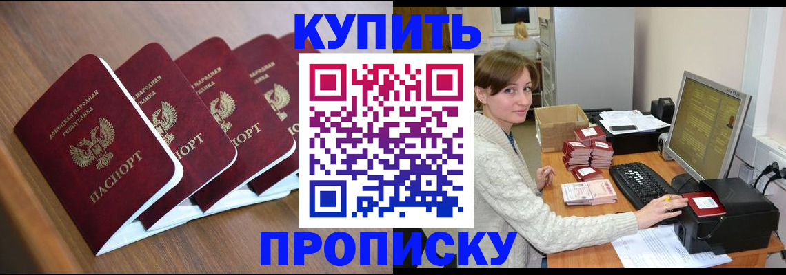 регистрация в Ржеве
